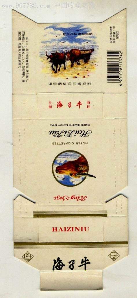 聊聊如东的海子牛