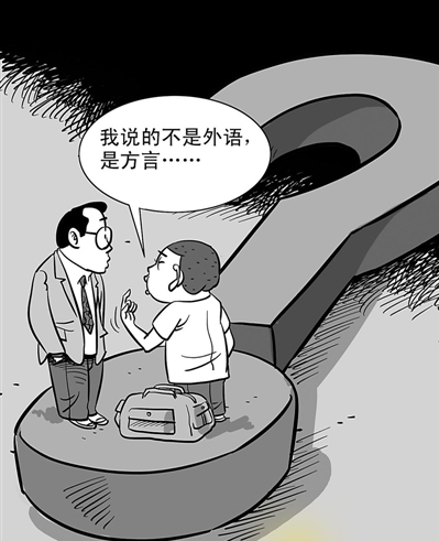 如东话版《可能》，新鲜出炉！