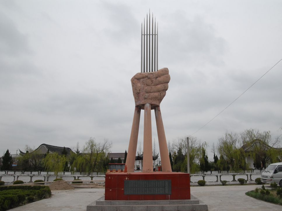 耙齿凌烈士陵园