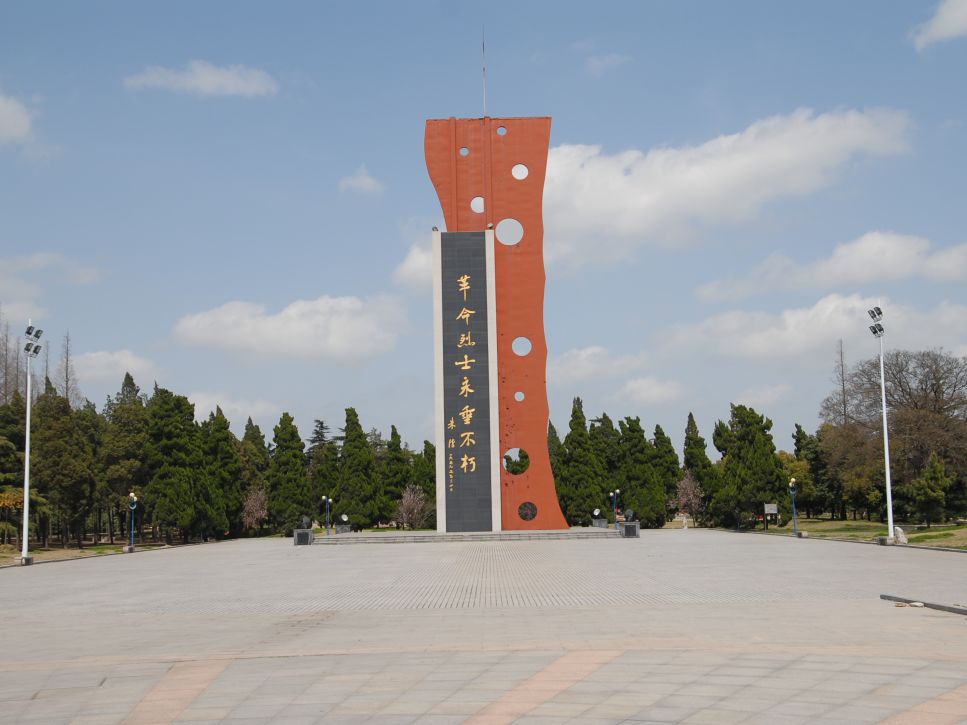 如东县烈士陵园