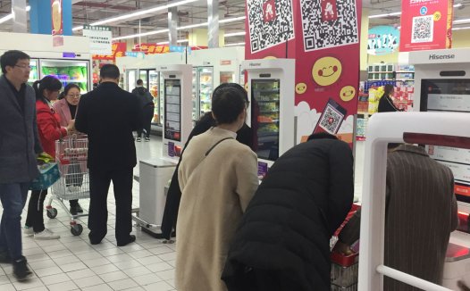 如东欧尚超市自助付款机