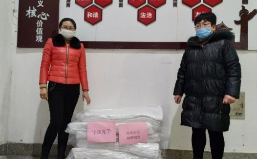 如东共抗疫情-双甸镇:众志成城抗疫情,非公企业献真情!